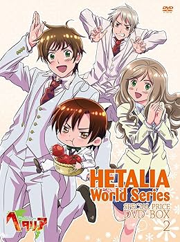 Amazon.co.jp: アニメ「ヘタリア World Series」スペシャルプライスDVD